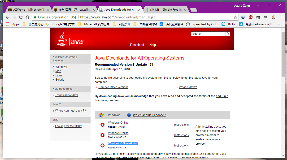 Java Se Binary Download Mac